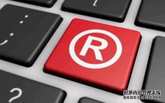 注册商标在哪里办理？