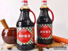 买一个酱油商标多少钱，购买流程有哪些？