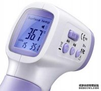 买一个测温枪商标多少钱