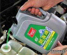 买一个冷冻液商标多少钱