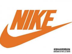 耐克商标有什么含义呢?商标价值多少钱呢？　