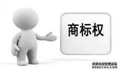 商标可以永久持有吗？