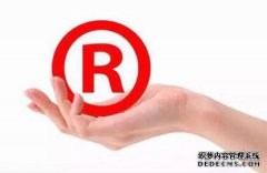 商标注册号在哪里看?