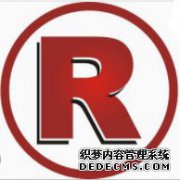 TM标志与R标志的区别是什么?