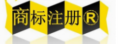 商标注册44类详情，是什么类别，包含了什么行业。