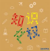 商标注册必须在本地吗？