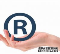 商标注册成功有证书吗？