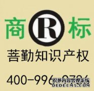 旅游行业商标注册如何申请?