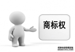 商标注册证是必须的？