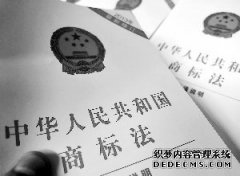 饮品有商标注册证？