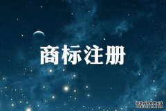 我的商标已经申请有2个月时间了,怎么从中国商标网上,查询名字查不到呢?