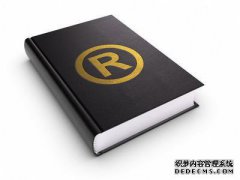 注册的商标查询怎么查？注册商标查询方法有哪些？