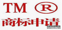 注册商标标识是什么样子的呢？是只有在成功下证后才能使用商标标识么?