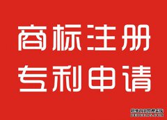 商标注册需要哪些资格呢？商标注册的原则是什么？