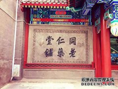 国内的商标的起源是从什么开始的呢？发展历程是？