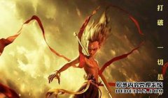 光线传媒注册近2000个与哪吒相关的商标