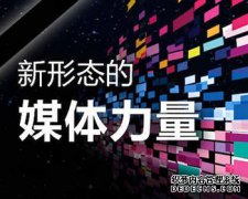 做自媒体要注册哪几类商标呢，根据什么分的呢？