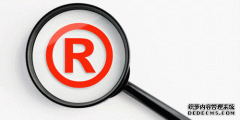 我们为什么要注册商标，又有哪些好处呢？