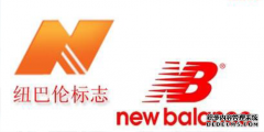 大N商标之间的碰撞，纽巴伦遇到新百伦