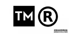 为什么有的商品的商标打印的是TM标有的是R标呢