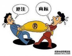 抢注商标的表现形式都有什么？