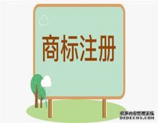 商标注册补证方式是怎样的？