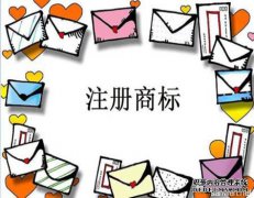 商标驳回复审必须准备什么资料？