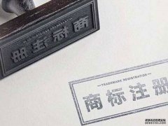 麓谷商标注册提醒：商标撤销与商标注销区别，并非同一种性质！