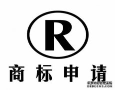 商标究竟有啥用？