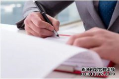 申请商标之前，你需要做哪些准备工作？