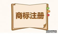 为什么要将组合的商标分开申请？商标组合申请有哪些弊端呢？