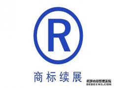 商标查询有哪些事项需要了解？