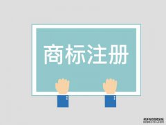商标法第三十二条释义、内容、主旨和解释
