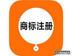 设计一个商标多少钱?