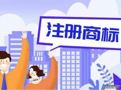 商标法第四十二条释义、内容、主旨和解释