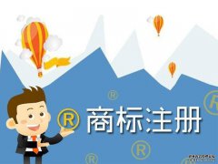 商标法第四十三条释义、内容、主旨和解释