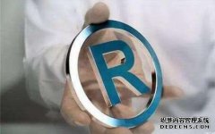 有哪些意想不到的商标骗局？只有你想不到，没有骗子做不到！