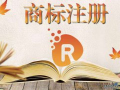 商标注册成功后需要增加类别,需要做商标变更吗?