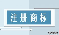 西安商标注册大厅的位置在哪里？