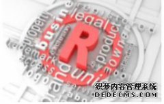 创业公司在选择商标代理机构时需要注意哪些？