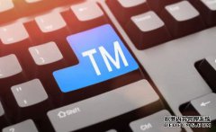 商标使用协议怎么做才能保证有效性？