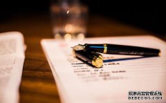 一篇文章带您了解商标加盟授权书范本！