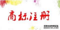 一篇文章为您详细介绍关于商标使用行为有哪些需要了解
