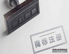 商标侵权的认定方式有什么？