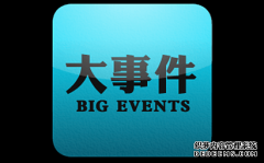 四月知识产权大事件回顾