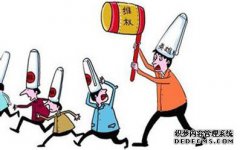 商标被侵权怎么破