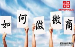 干货：做微商需要商标吗？