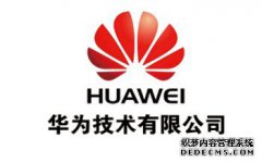 从华为APP侵权遭索赔千万，看商标侵权如何维权？