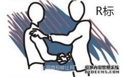 买商标需要提供哪些材料？