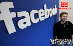 商标侵权律师 继“iPhone”侵权后，facebook同样遭遇商标侵权案